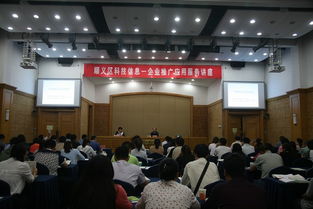 順義區科協舉辦科技信息企業推廣應用服務講座，助力信息系統集成服務發展